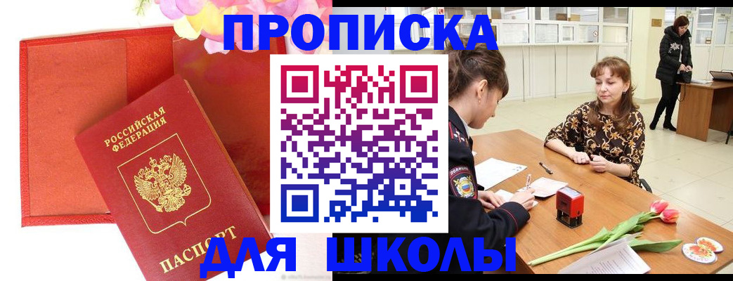 временная регистрация гарантия в Лодейном Поле