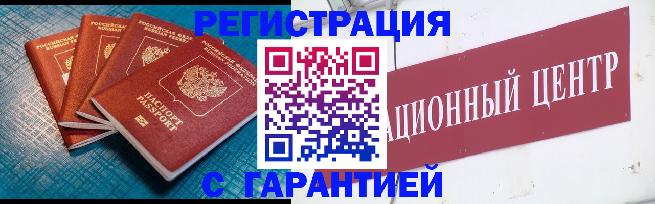 где прописаться в Лодейном Поле